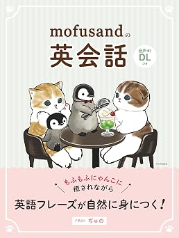 mofusand  mofusand