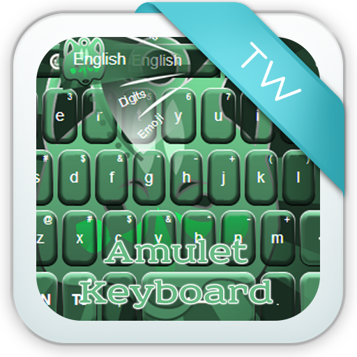 Amulet Keyboard - App on Amazon Appstore