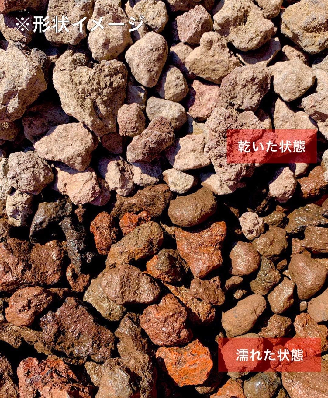 Amazon 溶岩砂利 50 キロ レッド 庭 防犯砂利 鉢底石 駐車場 墓 砂利 10 30 砂利