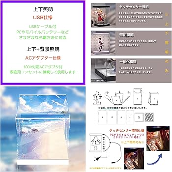 Amazon.co.jp: 専用 フィギュアケース ブルーアーカイブ Blue