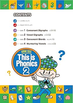 DVDでフォニックス 2巻セット This is Phonics 2 | 粕谷みゆき, 金子由美, 松香洋子 |本