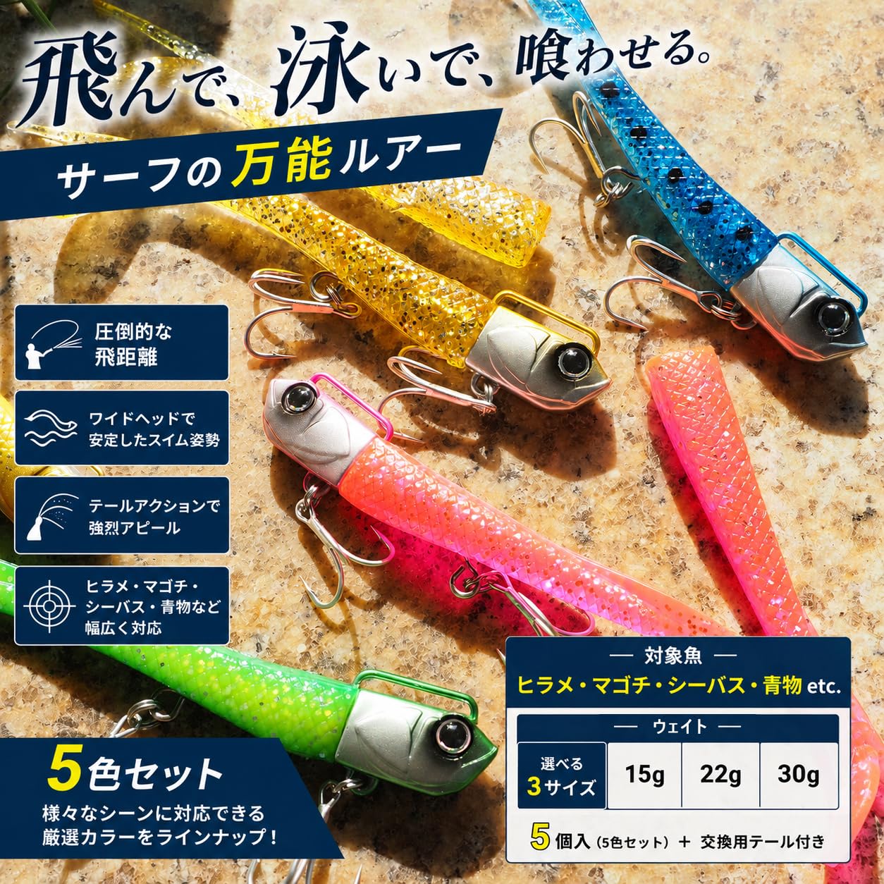 Amazon.co.jp: 【KOKOルアー】シーバス ルアー ヒラメ ジグヘッド