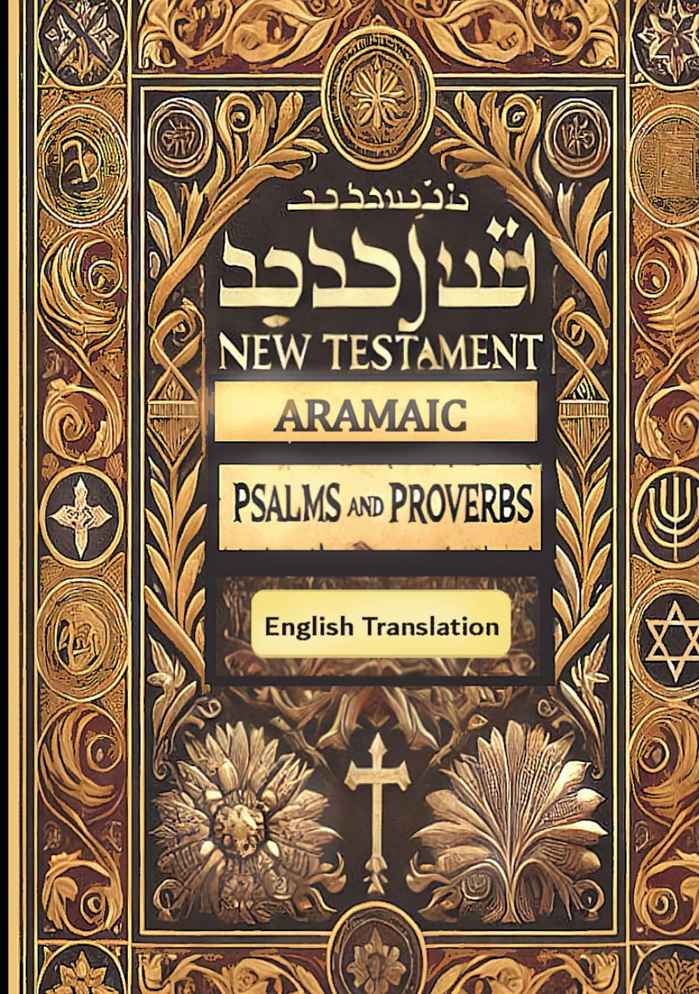 ARAMAIC NEW TESTAMENT with PSALMS and PROVERBS: Words of Yeshu’a translated into English - including apocryphal psalms