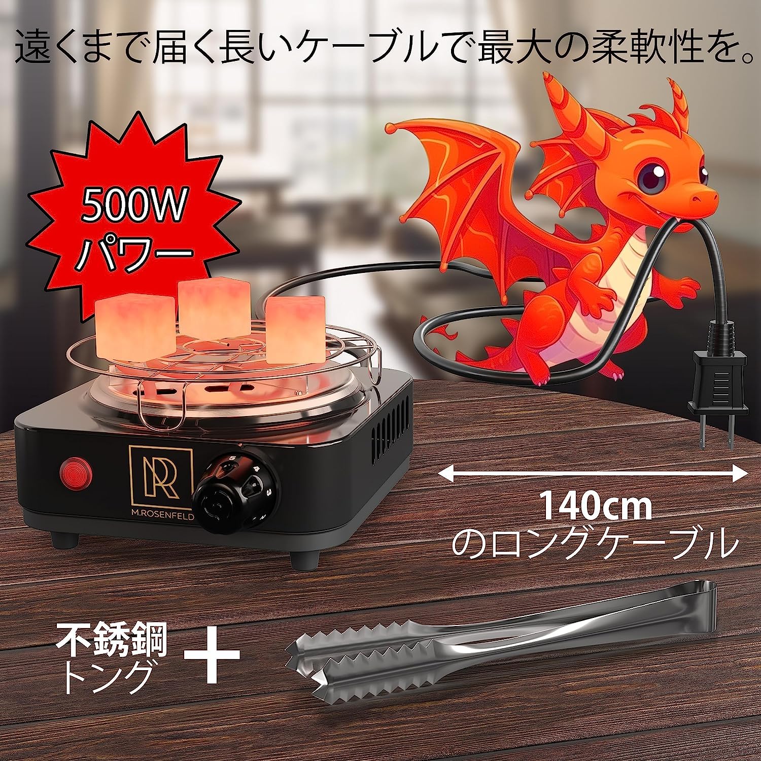 シーシャ・電気コンロ・ココナッツ炭セット