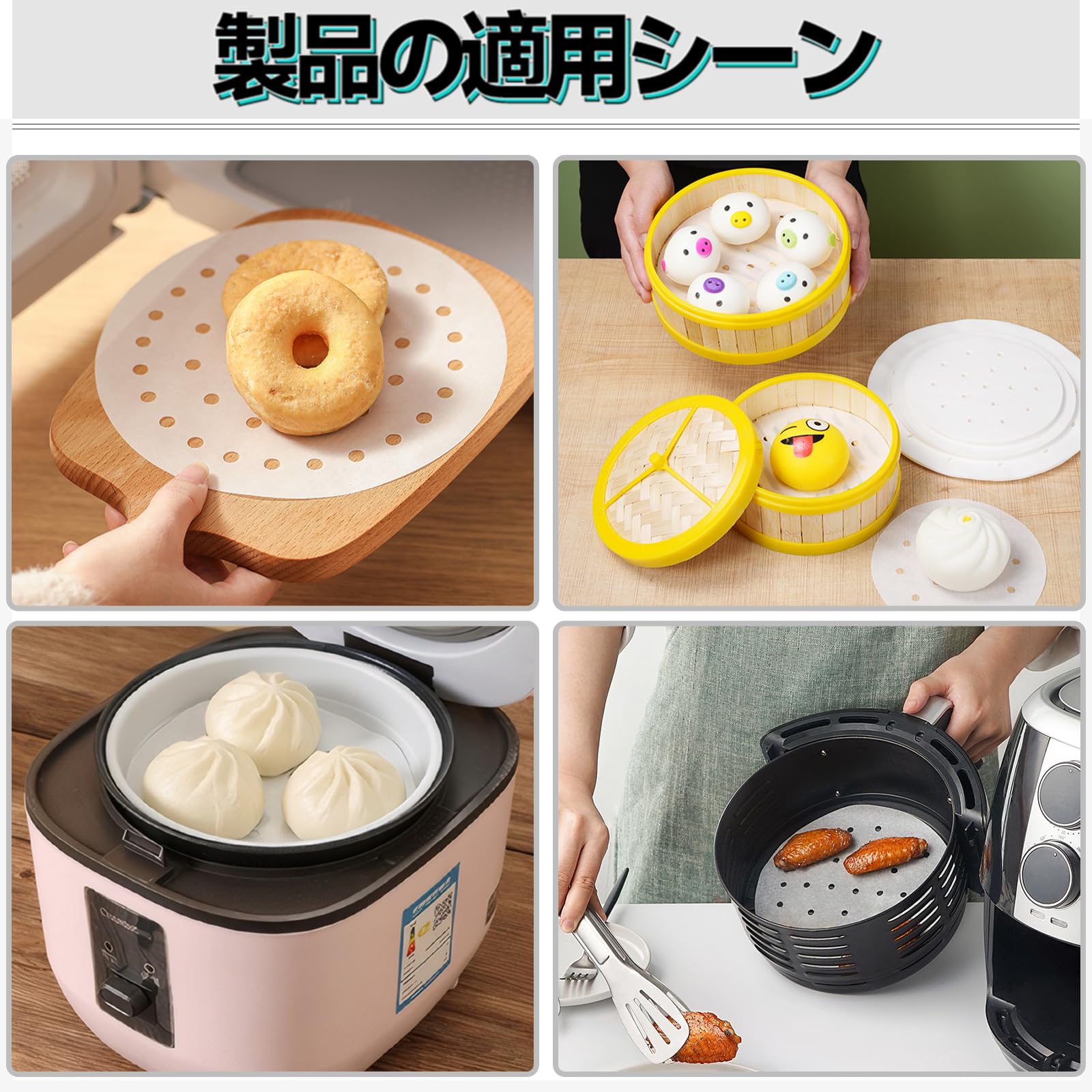 Amazon.co.jp: MAEXUS せいろシート 19cm蒸籠シート 100枚入りせいろ