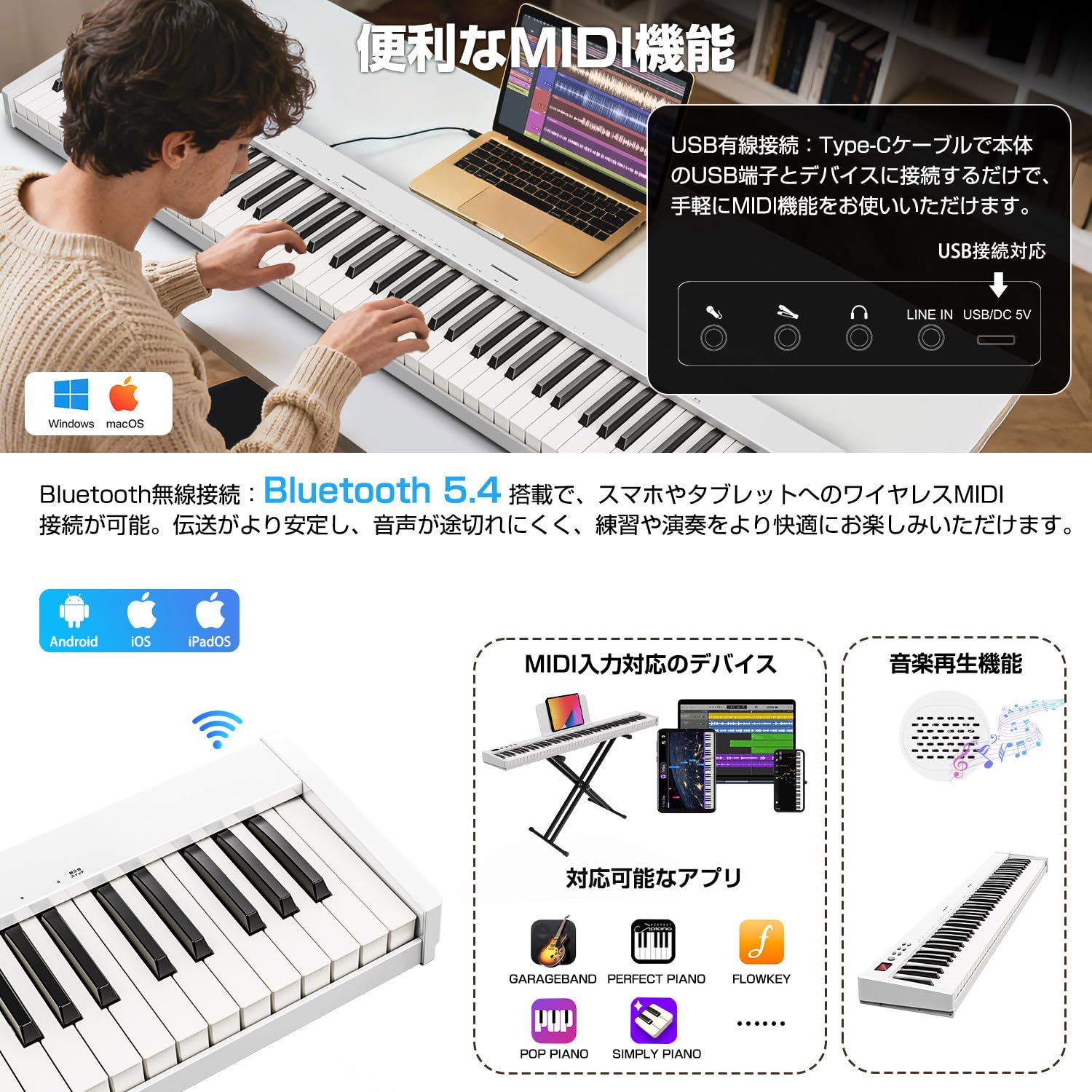 Amazon | YOPIN 電子ピアノ 88鍵盤 スタンド付き 充電式 MIDI対応 129