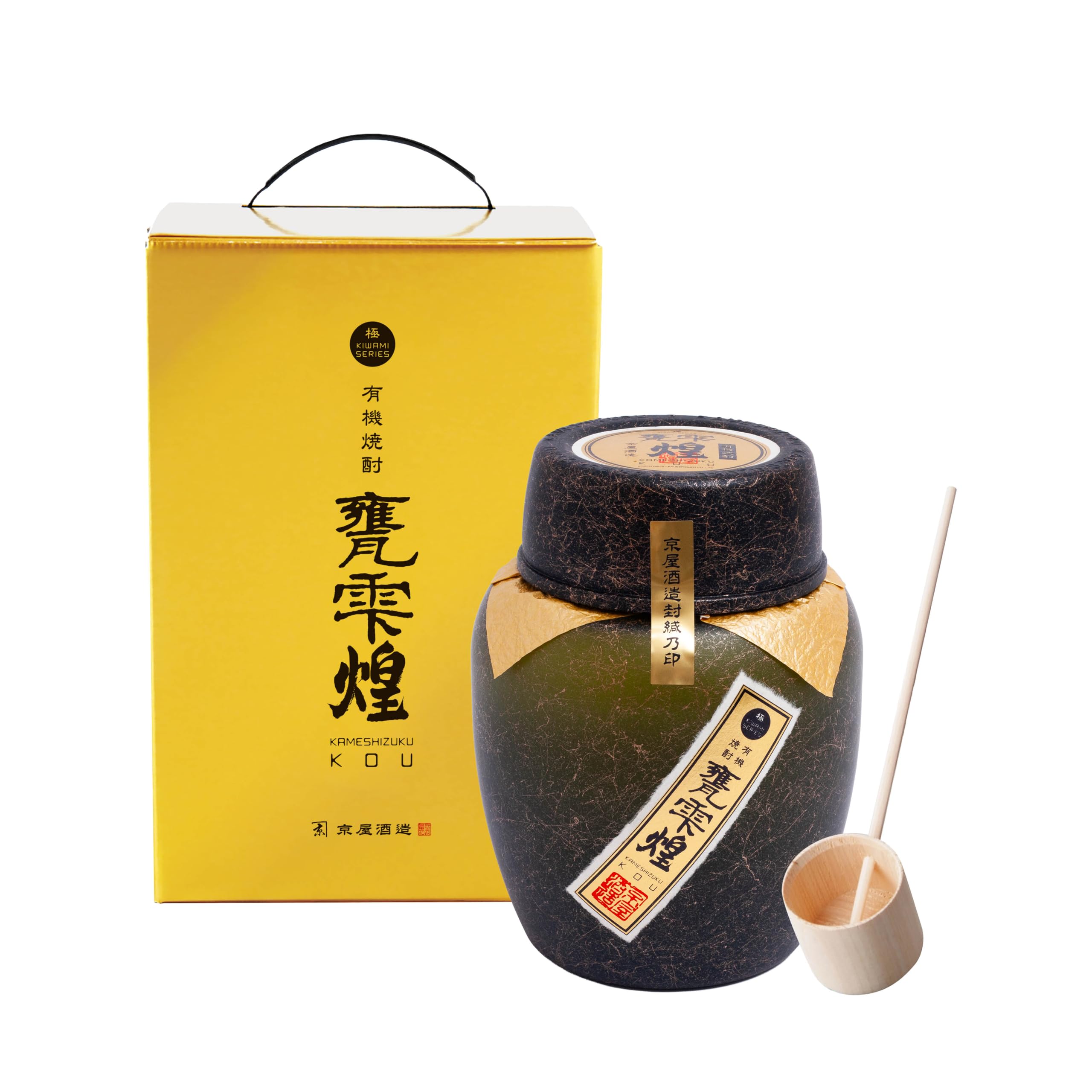 Amazon.co.jp: 焼酎 芋焼酎 甕雫 煌 KOU 20度 1800ml 京屋酒造 宮崎県