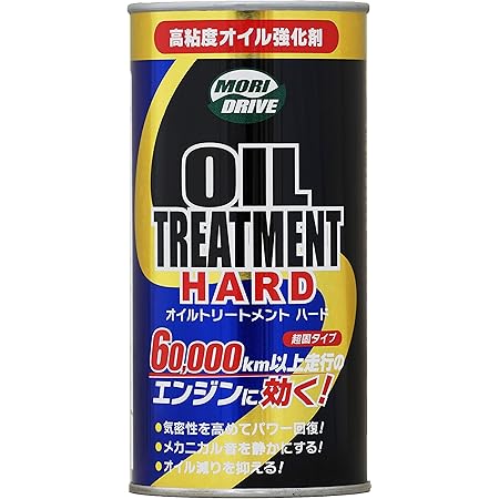 Amazon モリドライブ オイル添加剤 オイルトリートメントハード 300ml 多走行車 ルート産業 Moridrive 添加剤 車 バイク Amazon モリドライブ オイル添加剤 オイルトリートメントハード 300ml 多走行車 ルート産業 Moridrive 添加剤 車 バイク