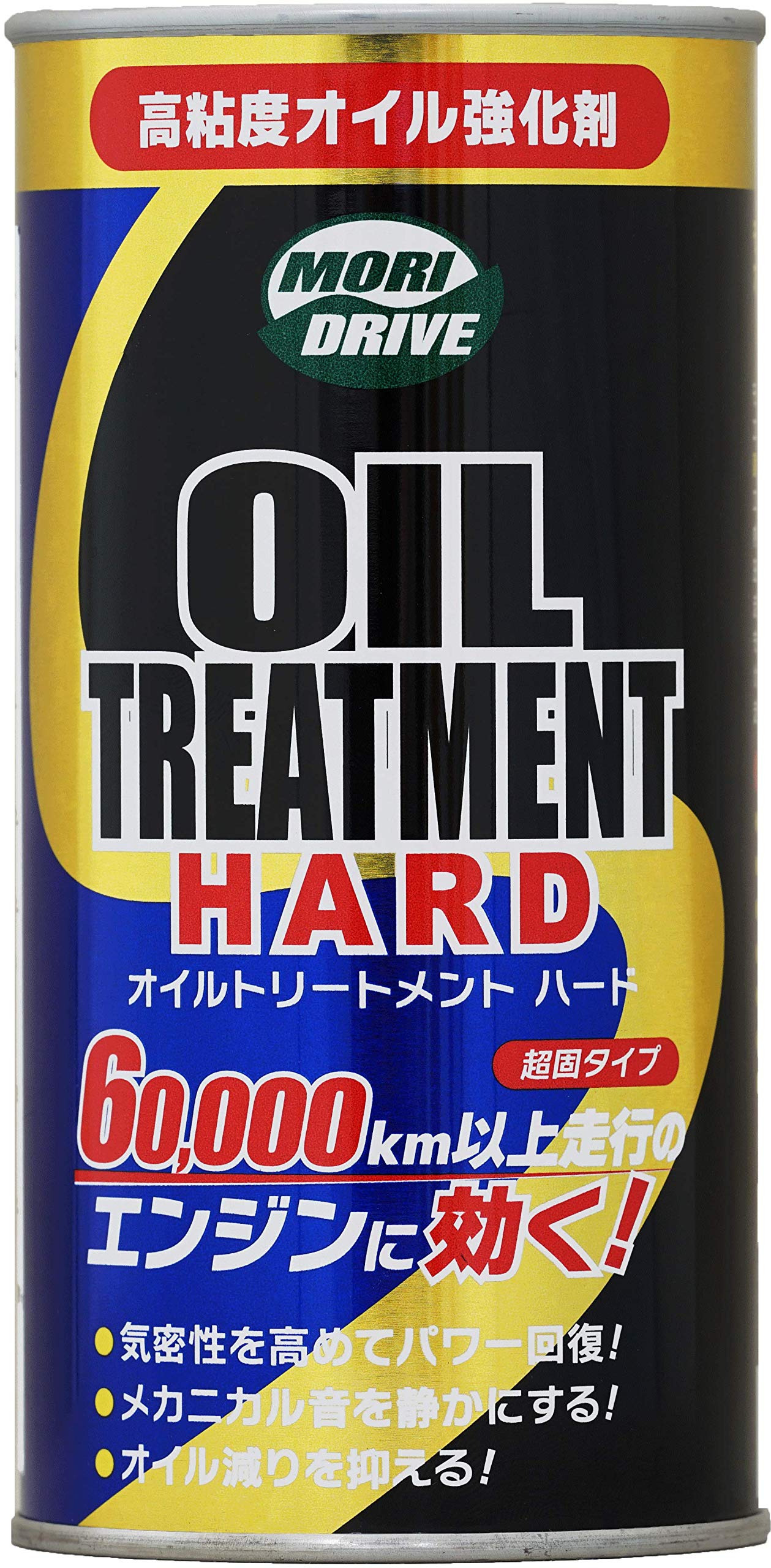 Amazon.co.jp: モリドライブ オイル添加剤 オイルトリートメントハード