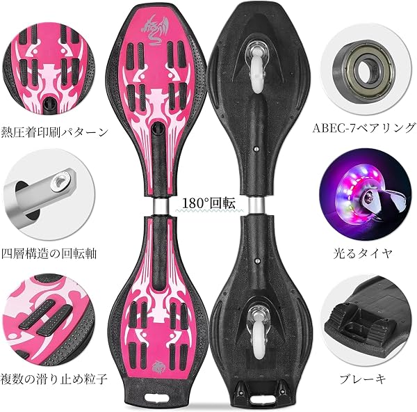スケートボード AISFA子供 スケボー キッズ ブレイブボード スケートボード キッズ用 エスボード ブレードボード 子供用スケート キックボード ント クリスマス ブレボー 外遊び おもちゃ 光るタイヤ ギフト女の子 男の子 集中力や誕生日 安全な滑り止め プレゼント クリスマス - 2