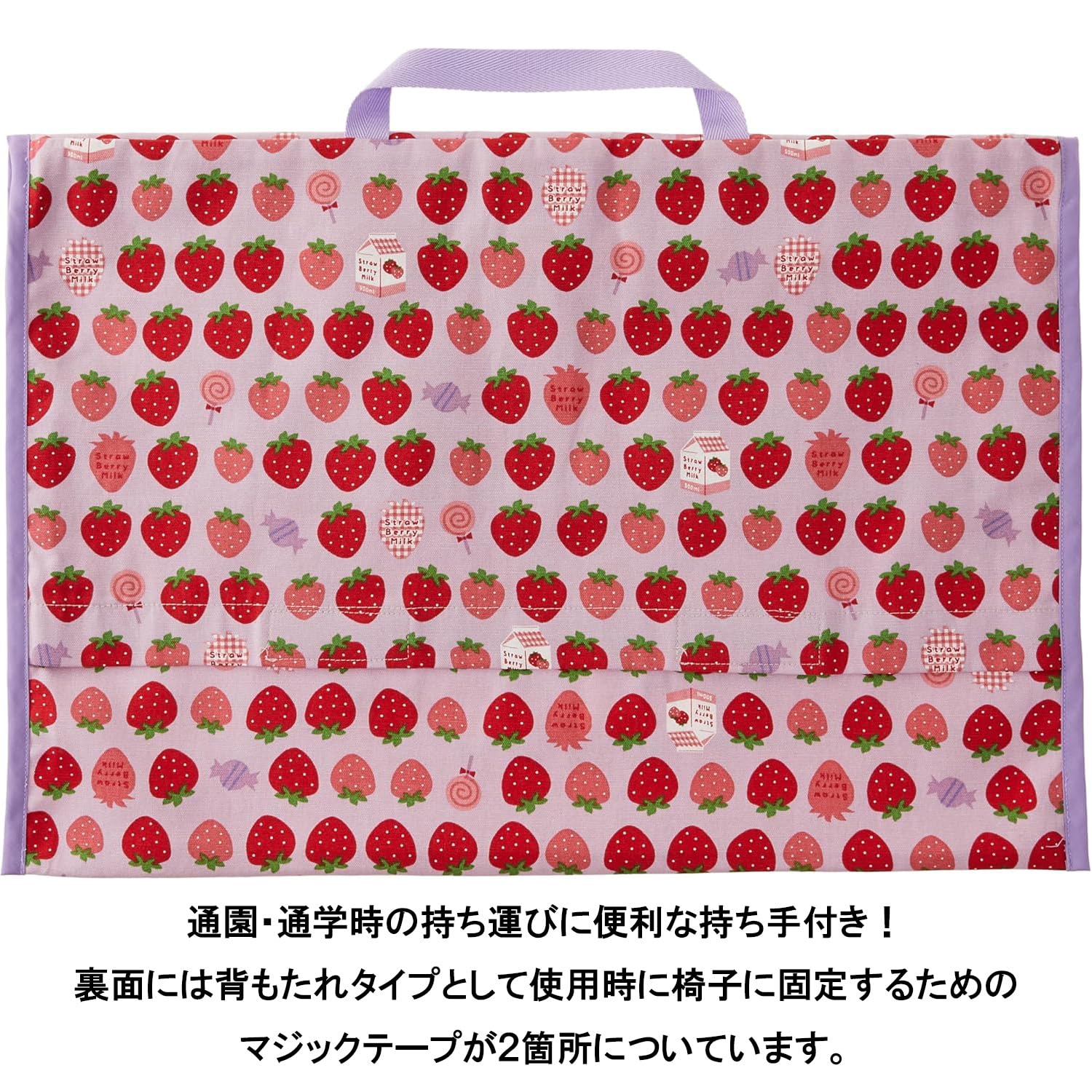 Amazon.co.jp: KIYOHARA 防災頭巾カバー 横50cm×縦34cm いちご みるく