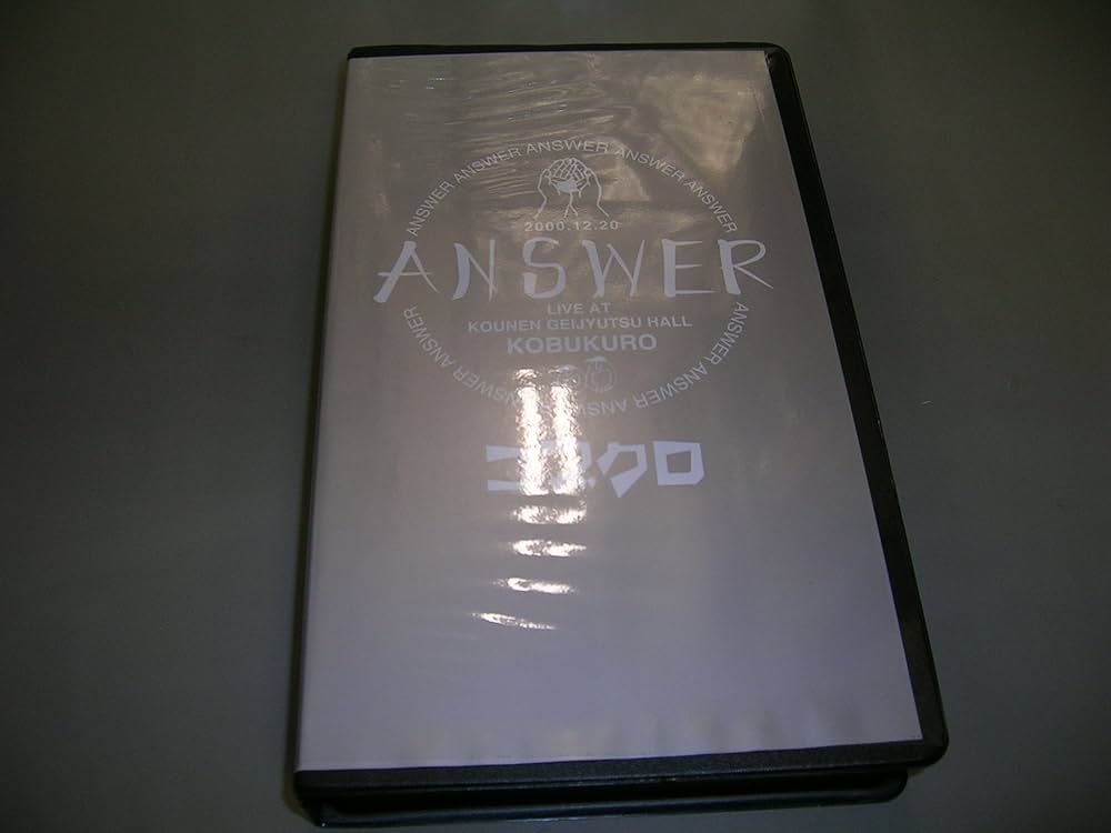 コブクロ ANSWER VHS <希少品> Amazon.co.jp: ANSWER [VHS] : コブクロ: DVD