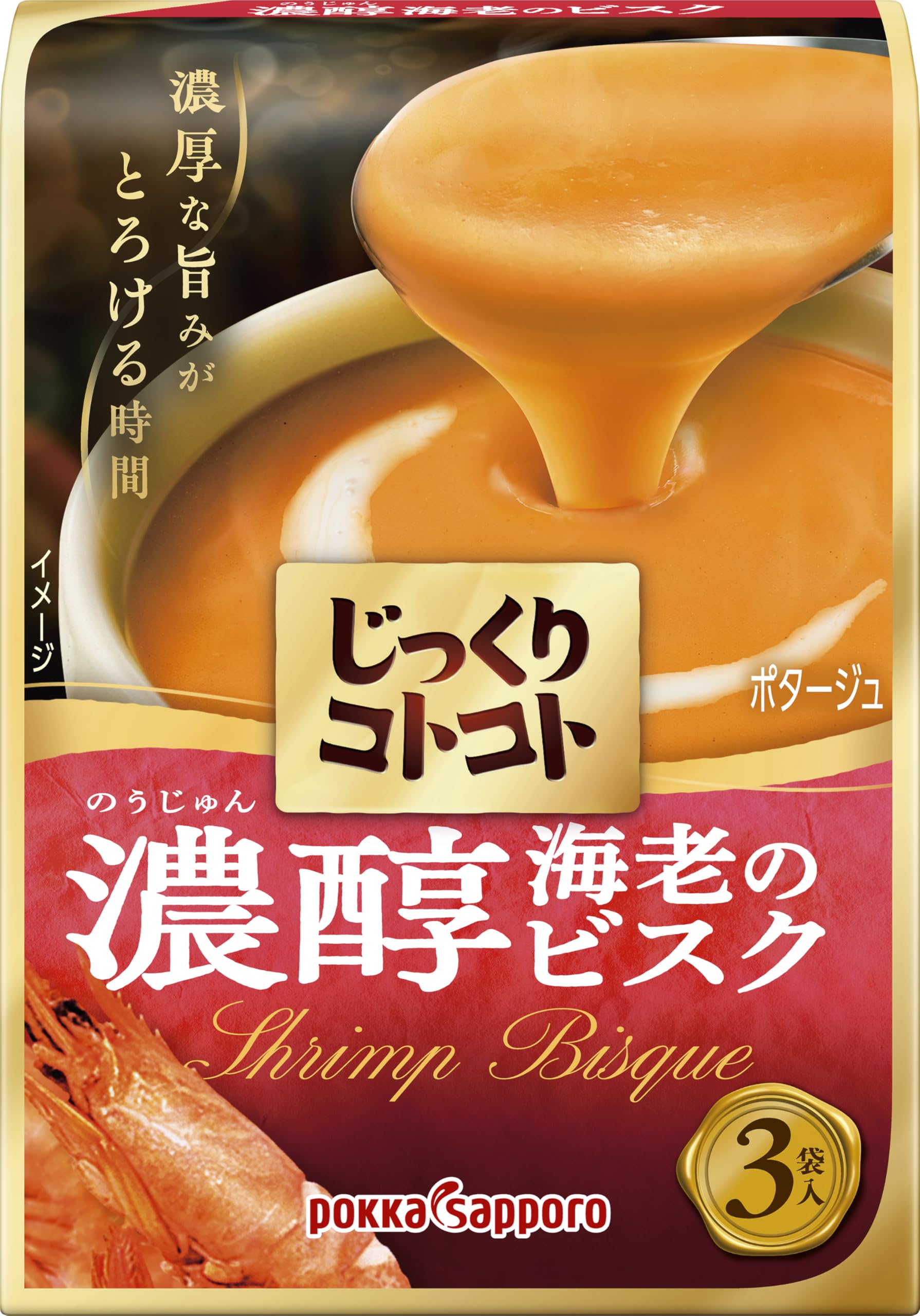 Shrimp Bisque Instant Soup, 5 Packs