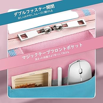 SASAYUKI タブレットケースなど Amazon | タブレットケース 小学生 ATiC タブレットバッグ