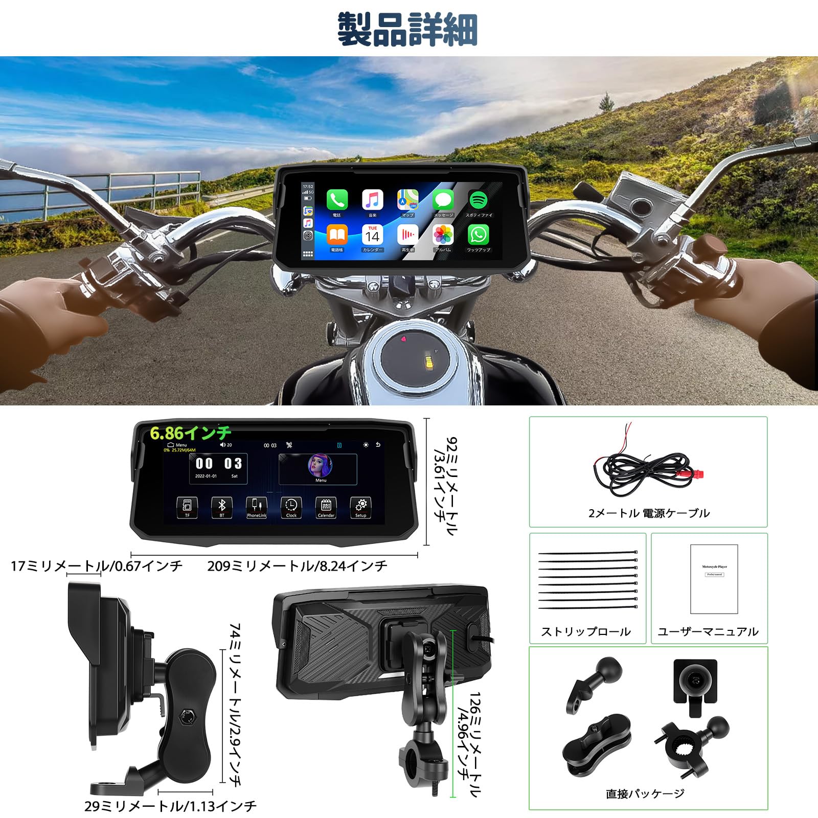 Auometo 8インチバイク用ディスプレイ バイク ナビ 昼夜モード切替 最新設計 8インチ バイク用ディスプレイオーディオ バイクナビ バイク