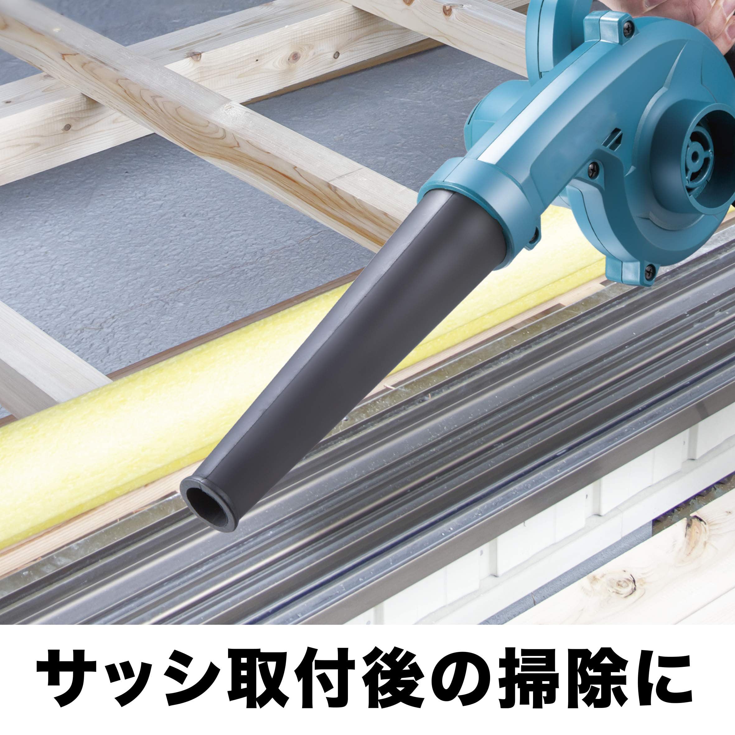 Amazon.co.jp: 充電式ブロワ 18V バッテリ・充電器別売 UB185DZ [並行