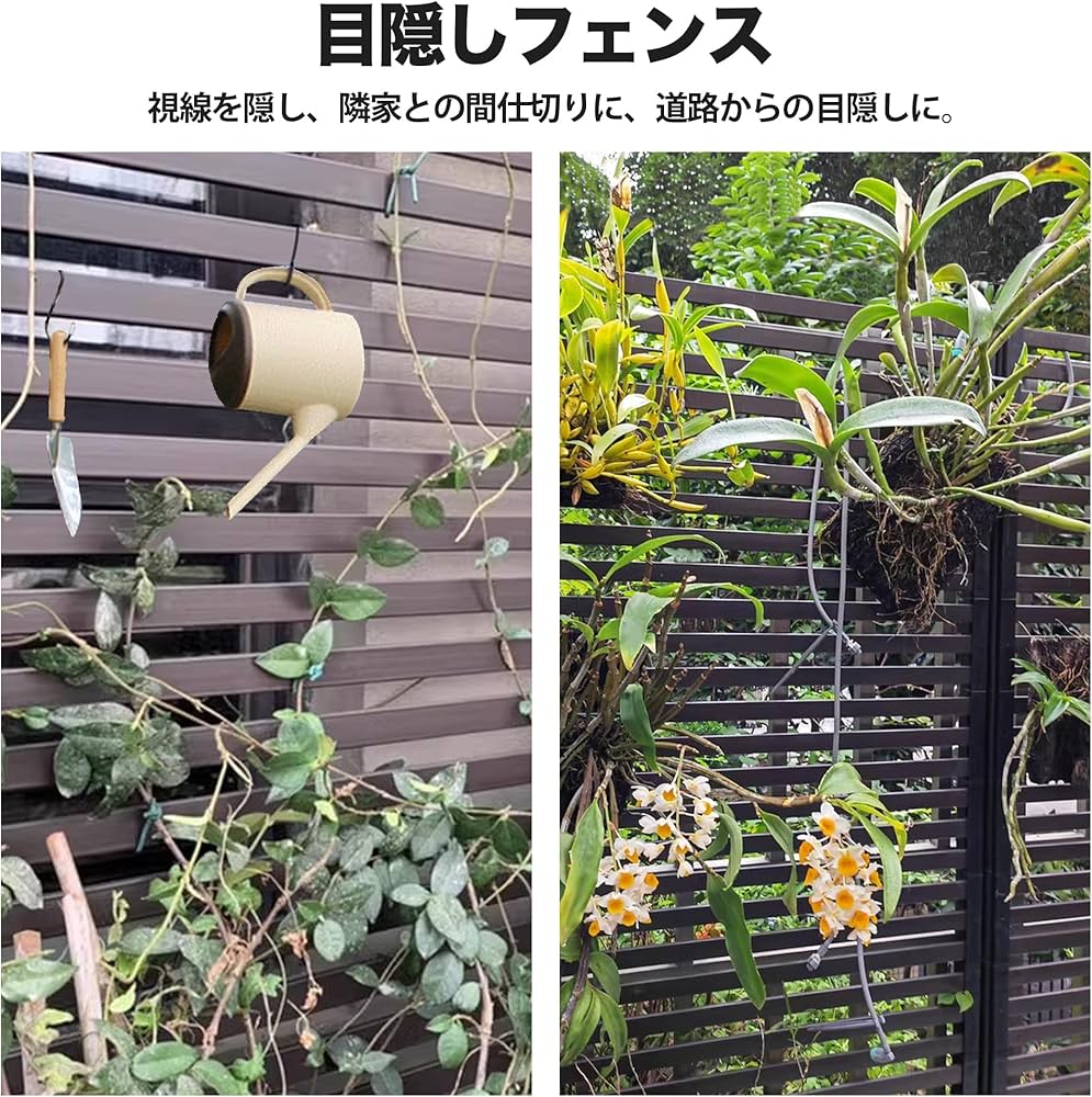 Amazon | Caroeas 目隠しフェンス ボーダーフェンス 屋外 幅120×高さ