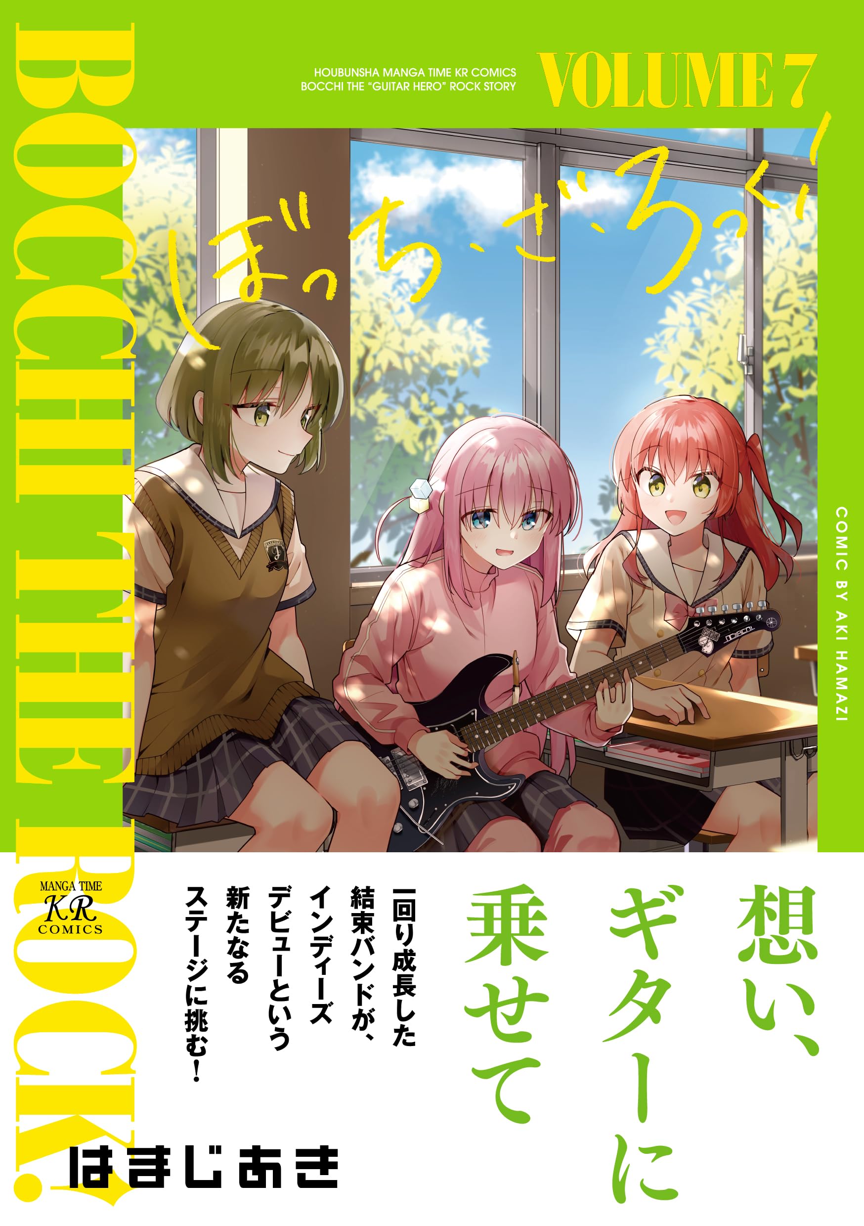 Amazon.com: はまじあき: books, biography, latest update