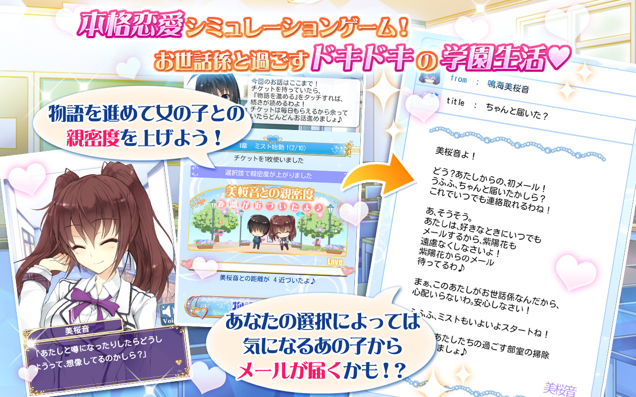 エリシア あなたのためにある物語Ver. 1/7 予約特典限定グラス、ケース付き 特典】崩壊3rd エリシア 真我・人の律者 あなたのためにある物語