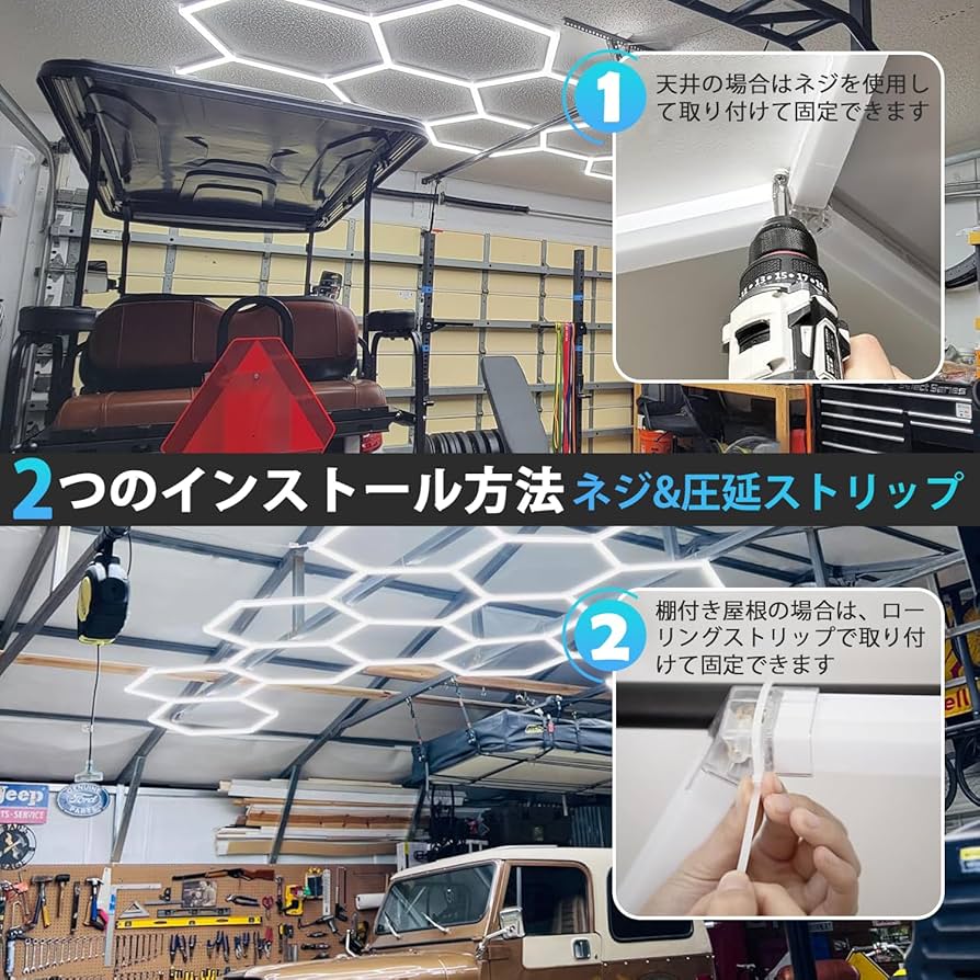 LEDガレージライト 六角 ハニカムライト 192W 24960lm 6500K Amazon.co.jp: LEDガレージライト 六角形ガレージランプ