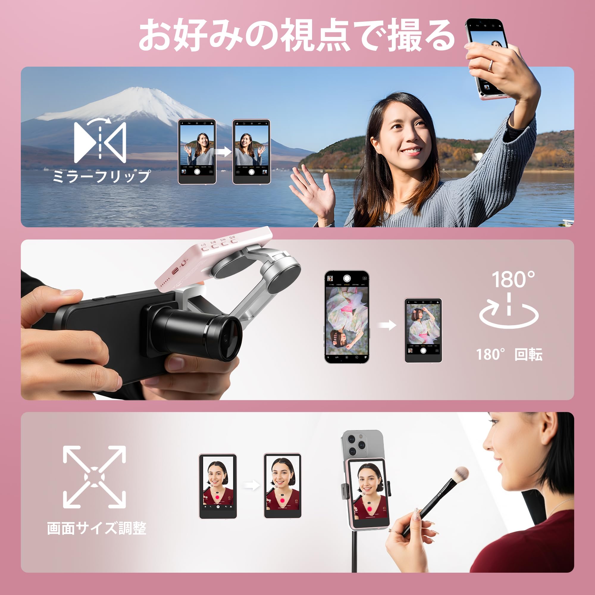 SYNCO XView M4 自撮りモニター　ピンク Amazon.co.jp: SYNCO XView 外カメラ自撮りモニター ピンク iPhone