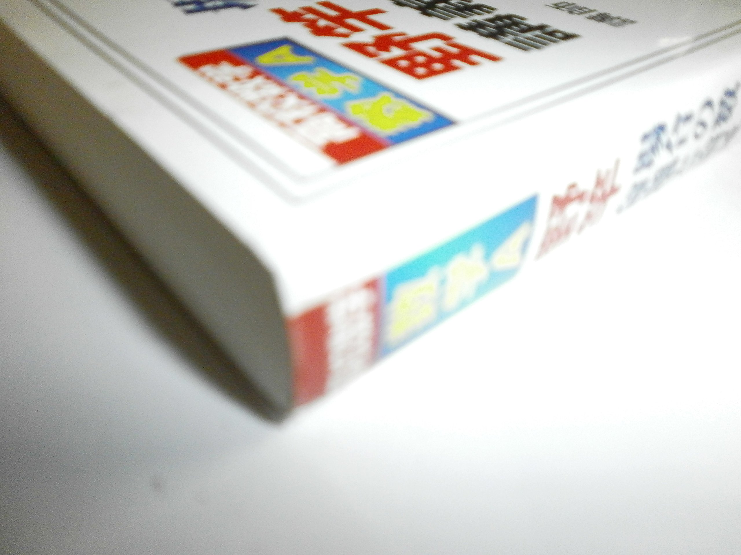 絶版　河合塾　野竿陽司　実況中継セミナー　GOES 数学 I・A CDのmp3付 Amazon.co.jp: 野竿 陽司: 本、バイオグラフィー、最新アップデート