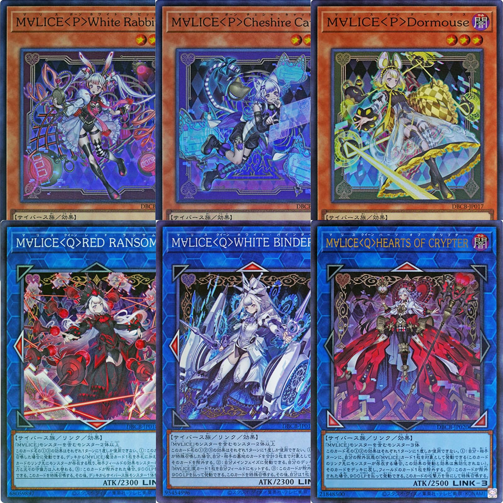 Amazon.co.jp: 【まとめ売り】 遊戯王カード M∀LICE モンスター全種  