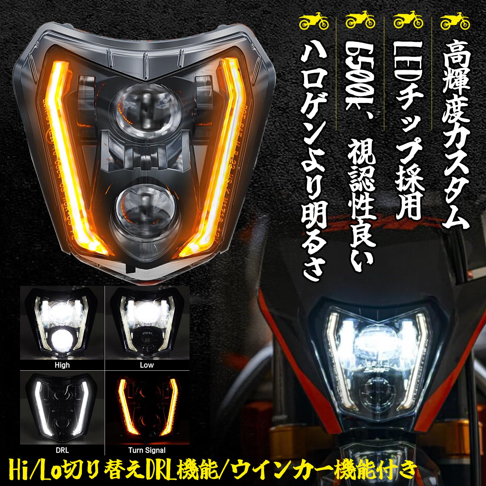 Amazon.co.jp: bamotoop LED バイク ヘッドライト 66W K.T.M. led