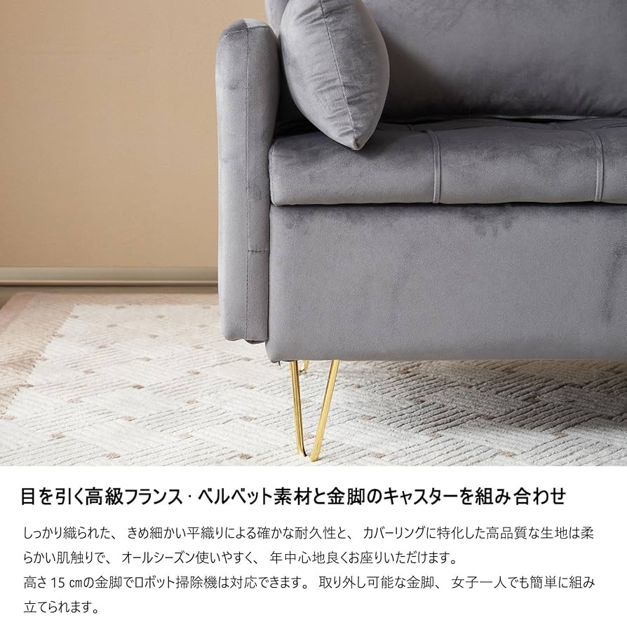 事務所ソファ　ミニソファ　シルバー　クッション付き 東谷 ソファ おしゃれ オットマン フットスツール リビング