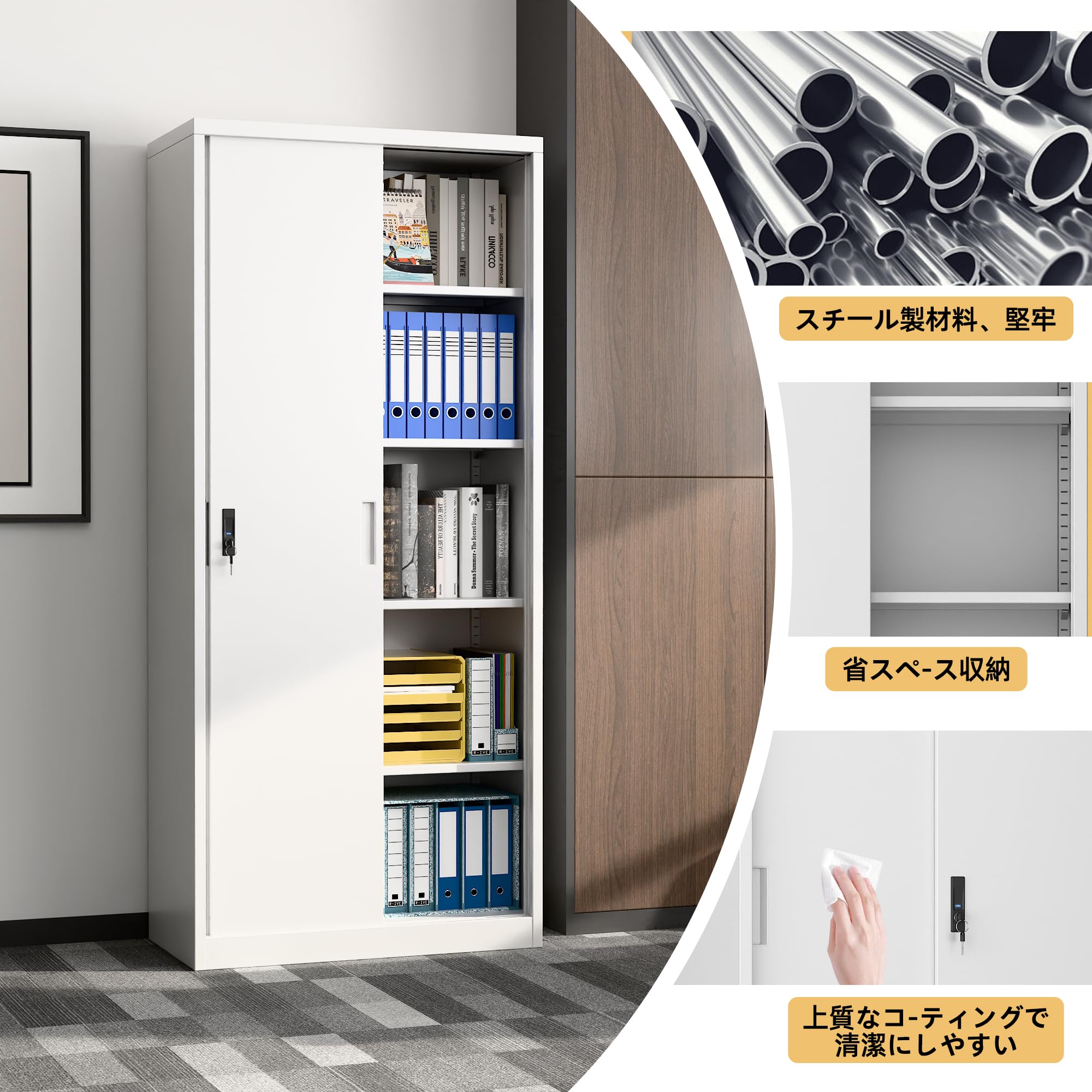 Amazon.co.jp: GangMei スチール書庫 鍵付きキャビネット 5段 引き戸