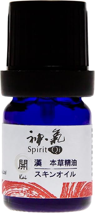 祝開店!大放出セール開催中】 塗る漢方 漢本草精油”神気” 症状別