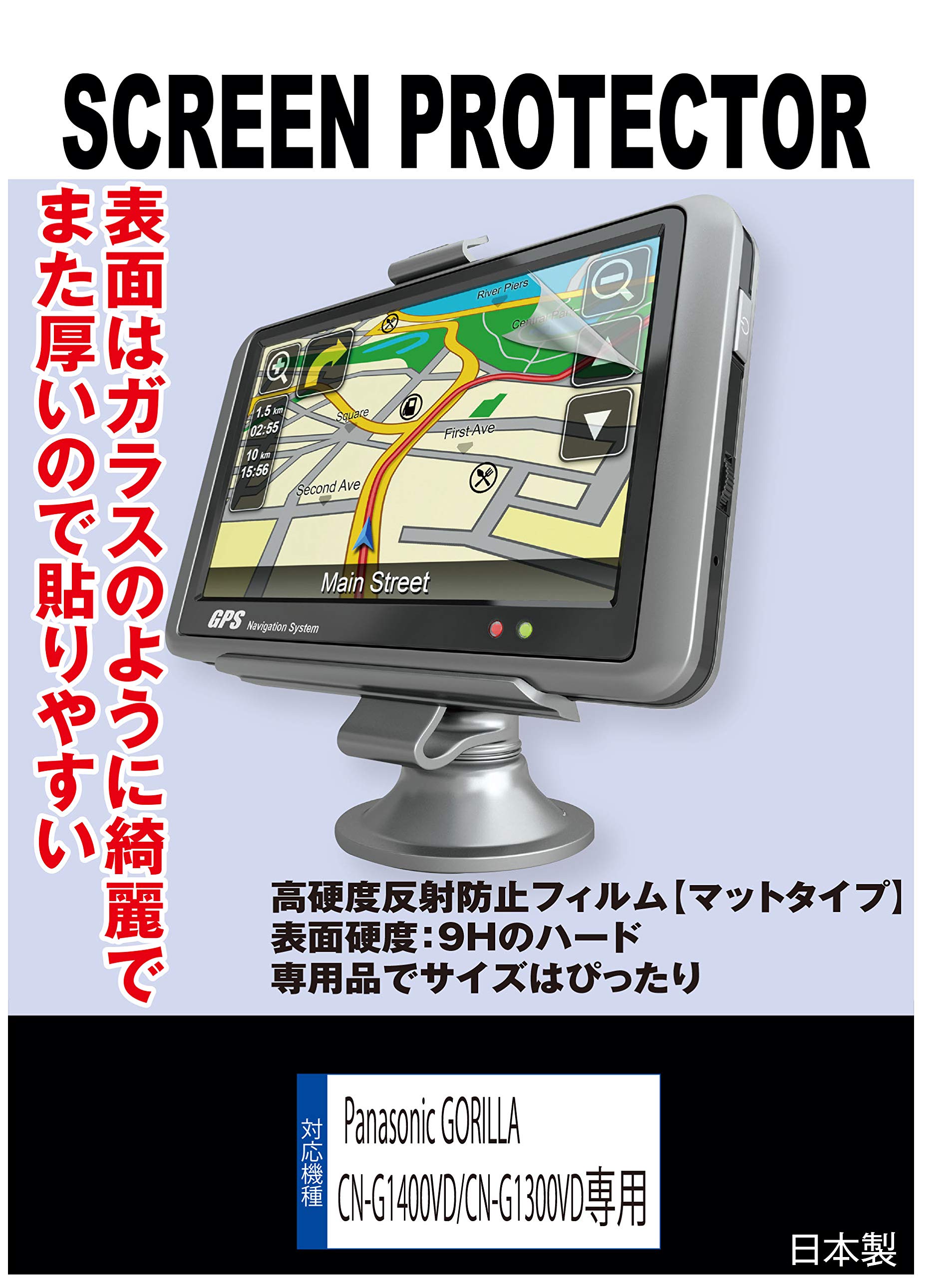 CN-G1400VD gorilla 専用 Panasonic カーナビ Gorilla CN-G1400VD