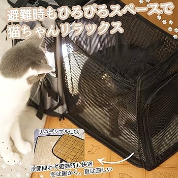 獣医師監修 猫用防災セット 21点 Amazon.co.jp: 【獣医師監修】 猫用防災セット 21点 リュック兼