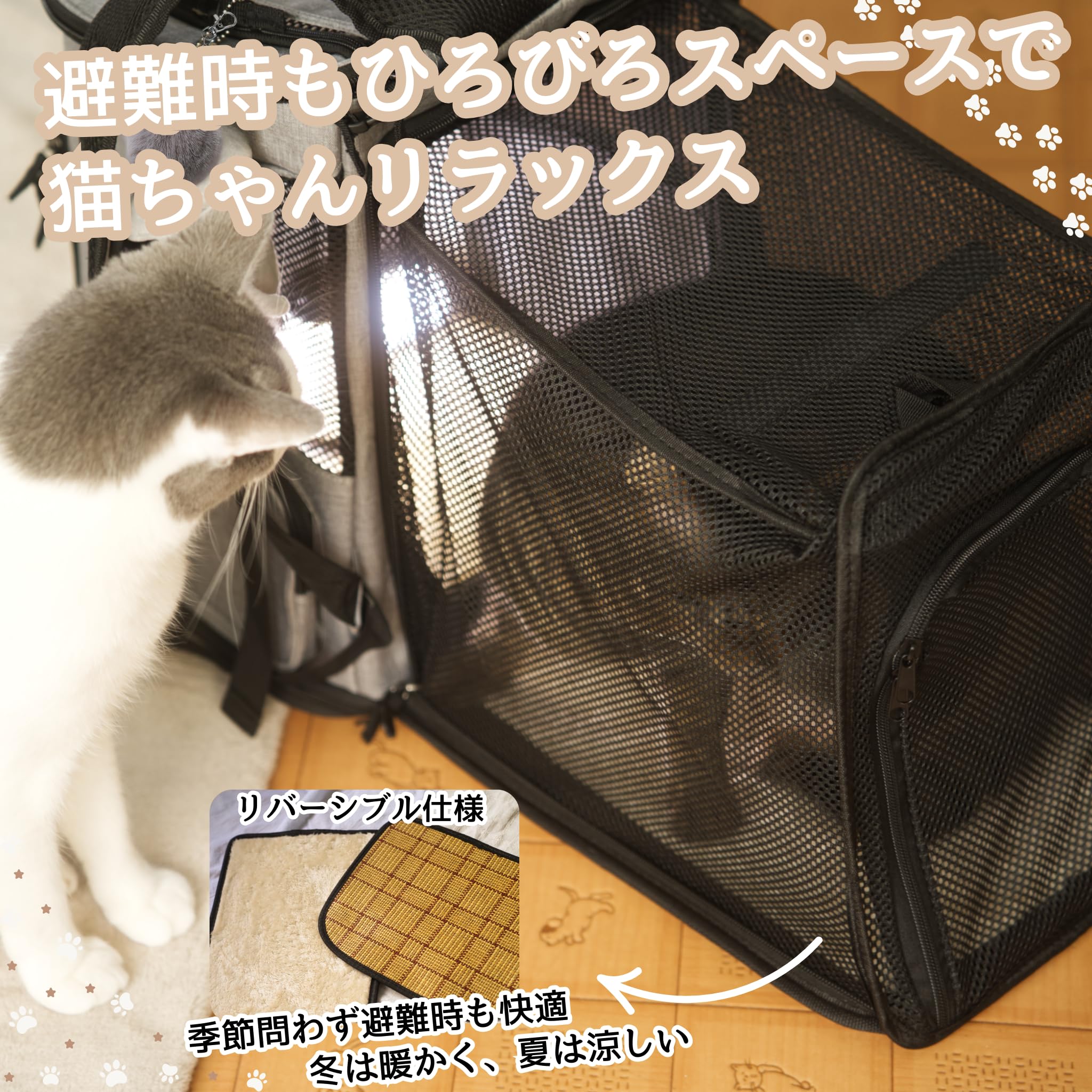 Amazon.co.jp: 【獣医師監修】 猫用防災セット 21点 リュック兼ケージ