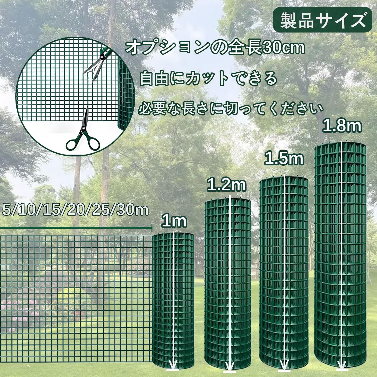 Amazon | yurstcggh 金網フェンス 扉 高い1m/1.2m1.5m/1.8m アニマル 