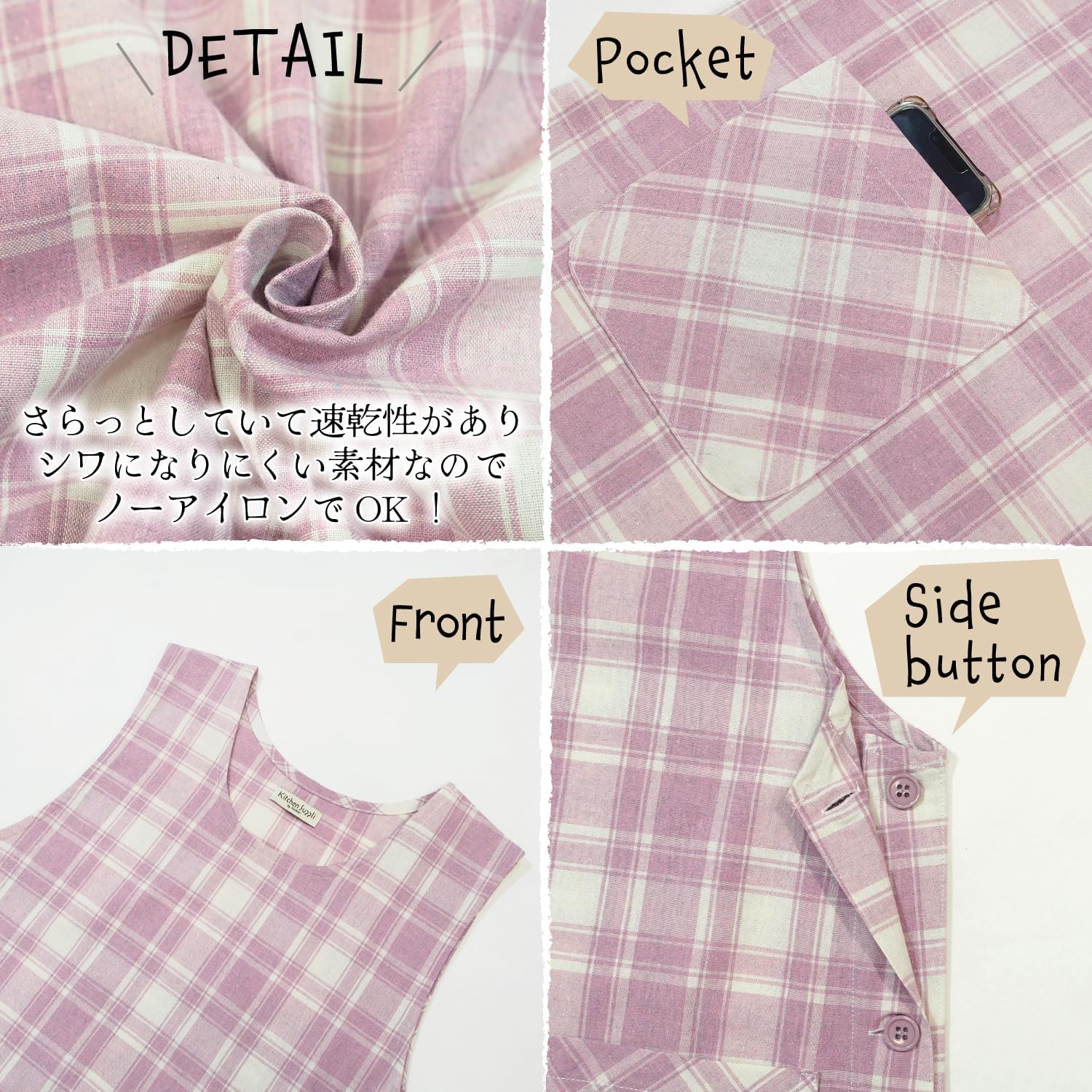 [ニシキ] エプロン レディース サイドボタン (ML/LL) 綿ポリ 速乾 シワになりにくい 保育士 介護士 ポケット付き