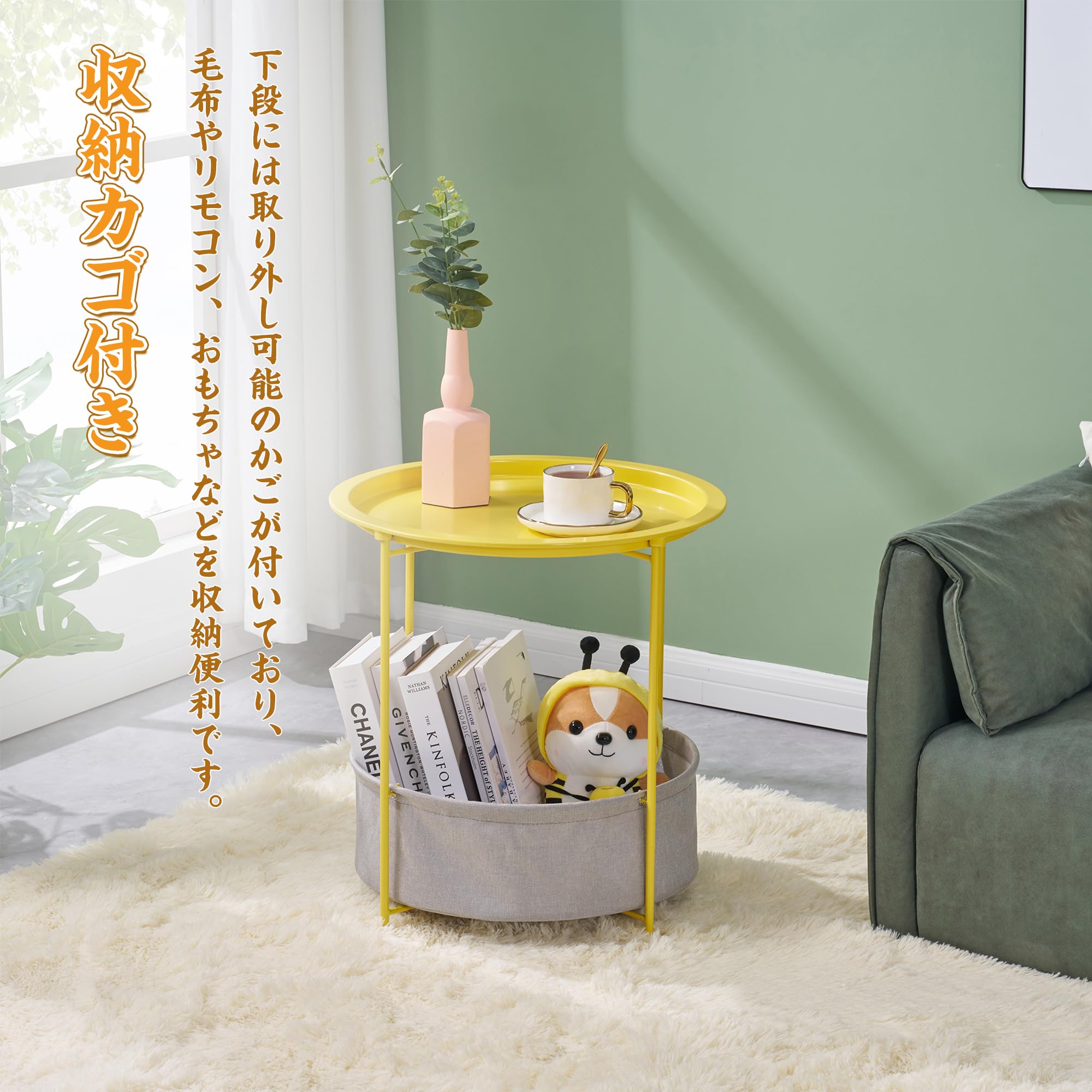Amazon｜VECELO サイドテーブル トレイテーブル 収納かご付き コーヒー 