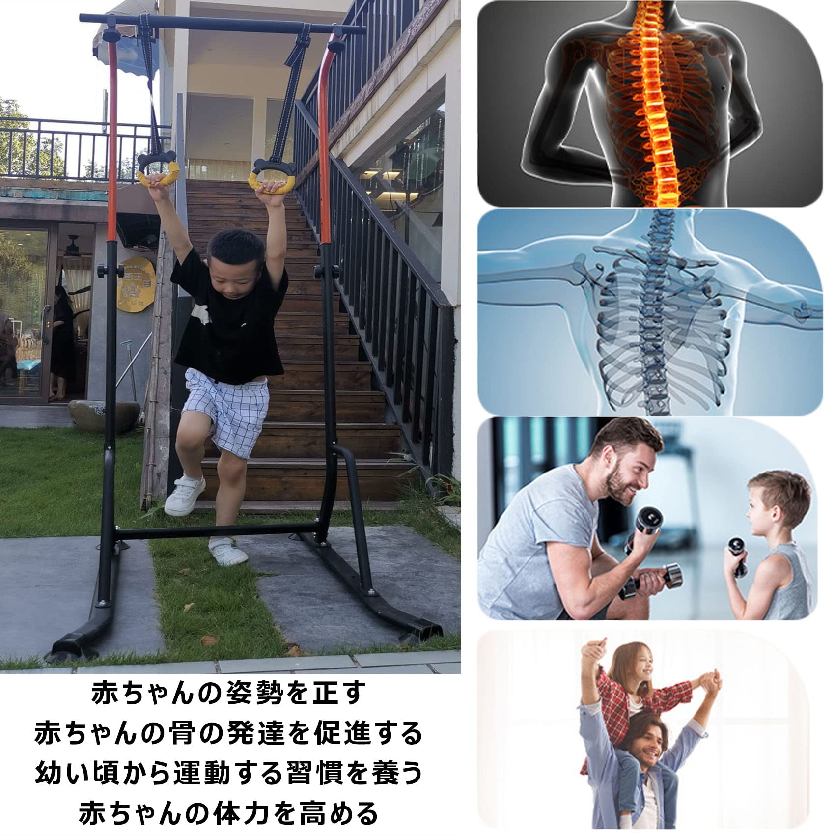 懸垂マシン 健康ぶら下がり器 楽天市場】【全力価格】 ぶら下がり健康器 高さ調整14段階 高さ調節