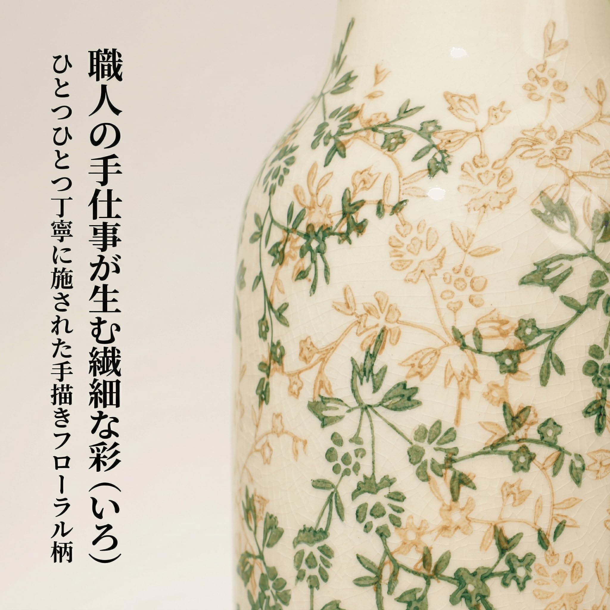 Amazon.co.jp: sportw 花柄 陶器フラワーベース｜アンティーク風