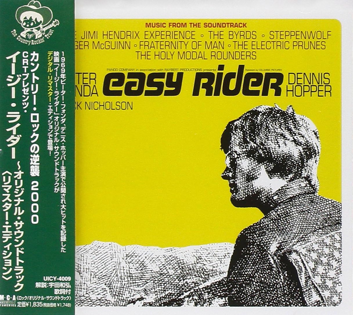 Easy Rider Amazon.it CD e Vinili}