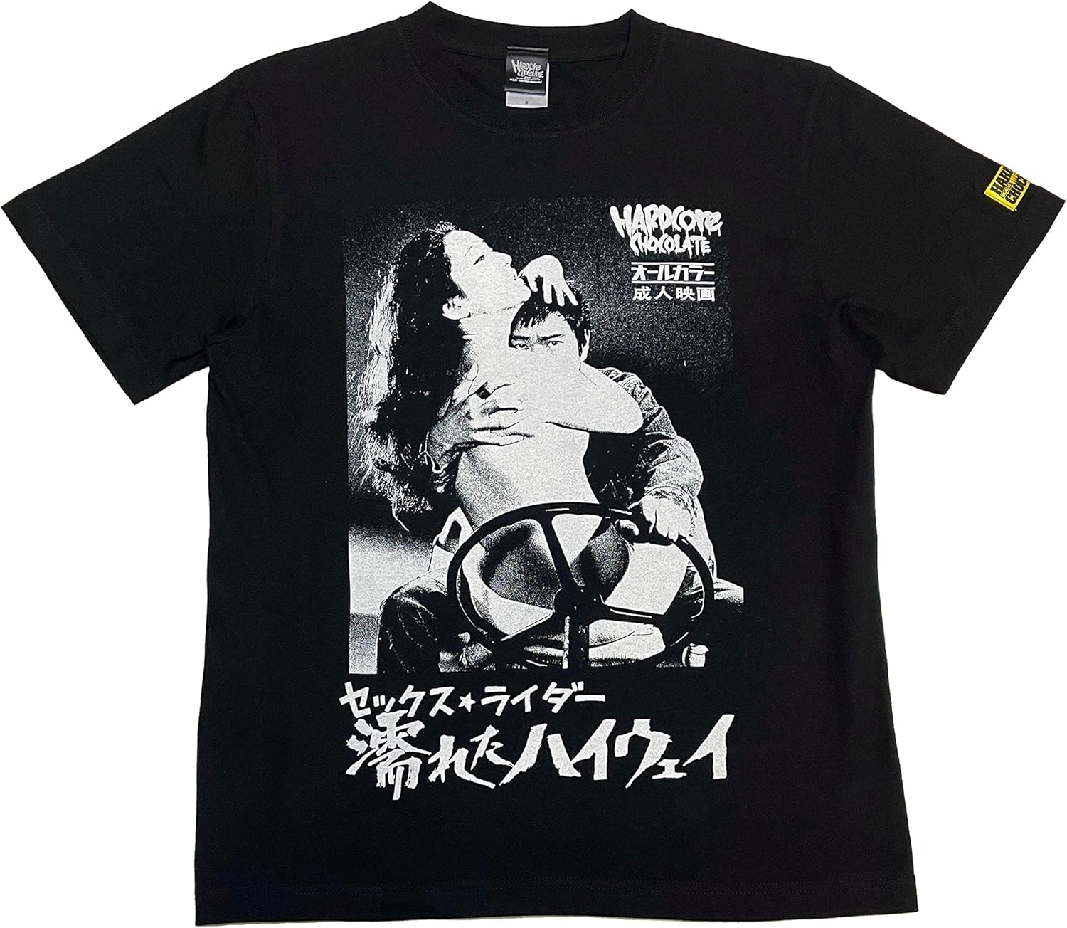 Amazon.co.jp ロマンポルノ50周年 「セックス☆ライダー 濡れたハイウェイ」(ブラック) ファッション Amazon.co.jp ロマンポルノ50周年 「セックス☆ライダー 濡れたハイウェイ」(ブラック) ファッション