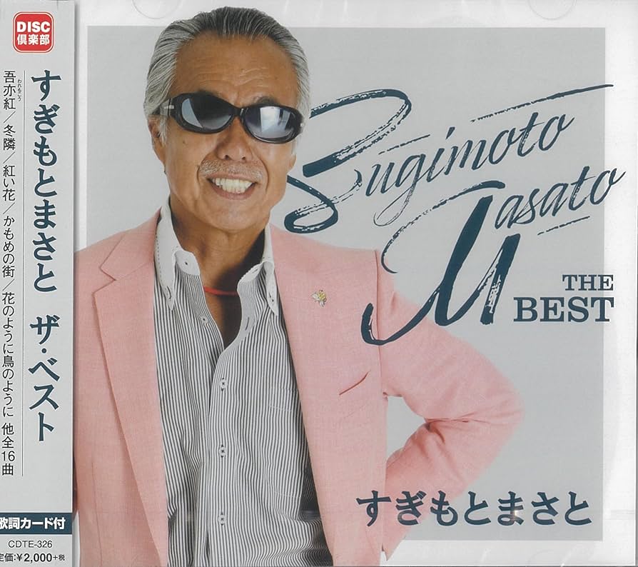 すぎもとさん様 杉本 知史 ［すぎもと さとし］社会環境デザイン工学コース 准教授