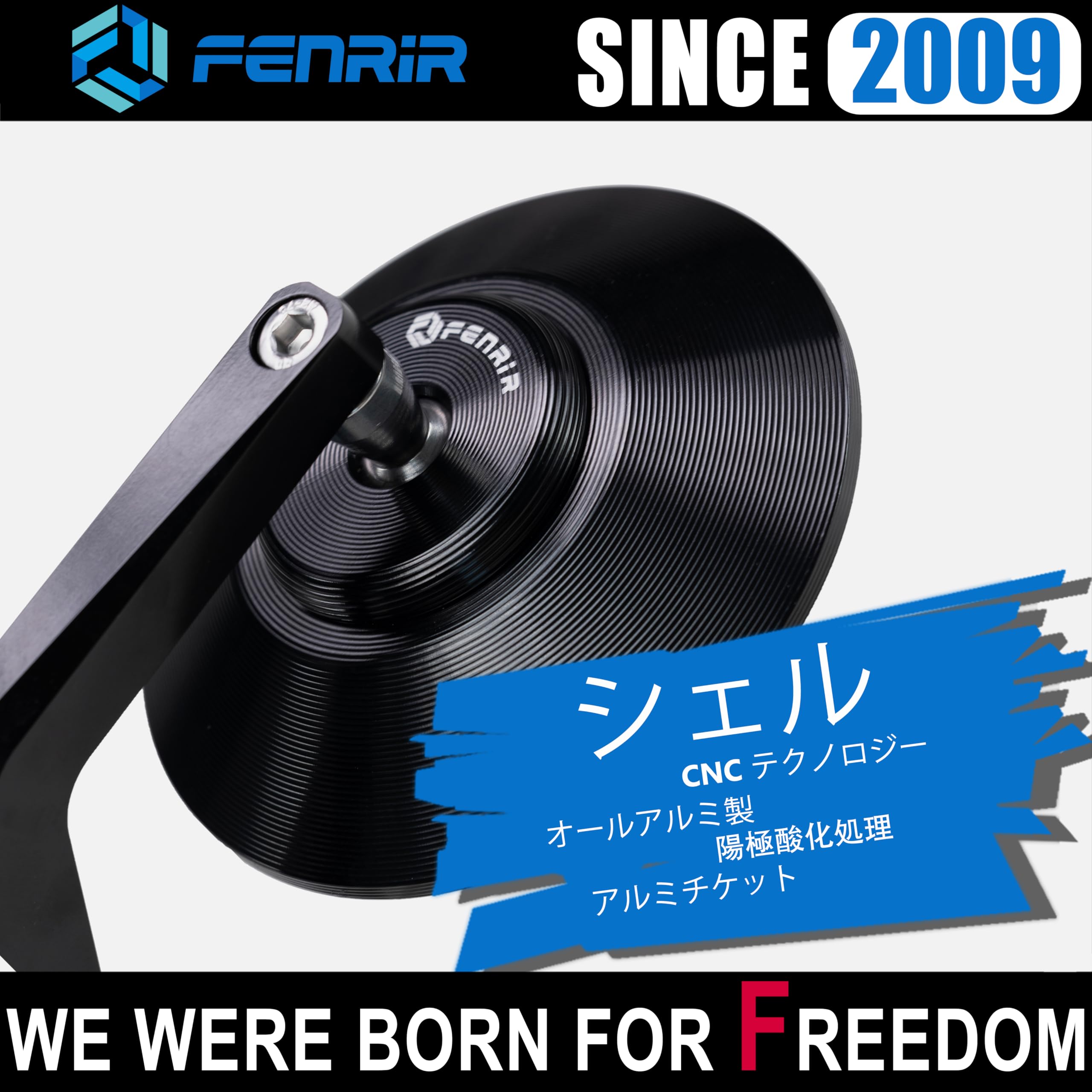 Amazon | FENRIR ブラック オートバイ バイク バーエンドミラー バイク