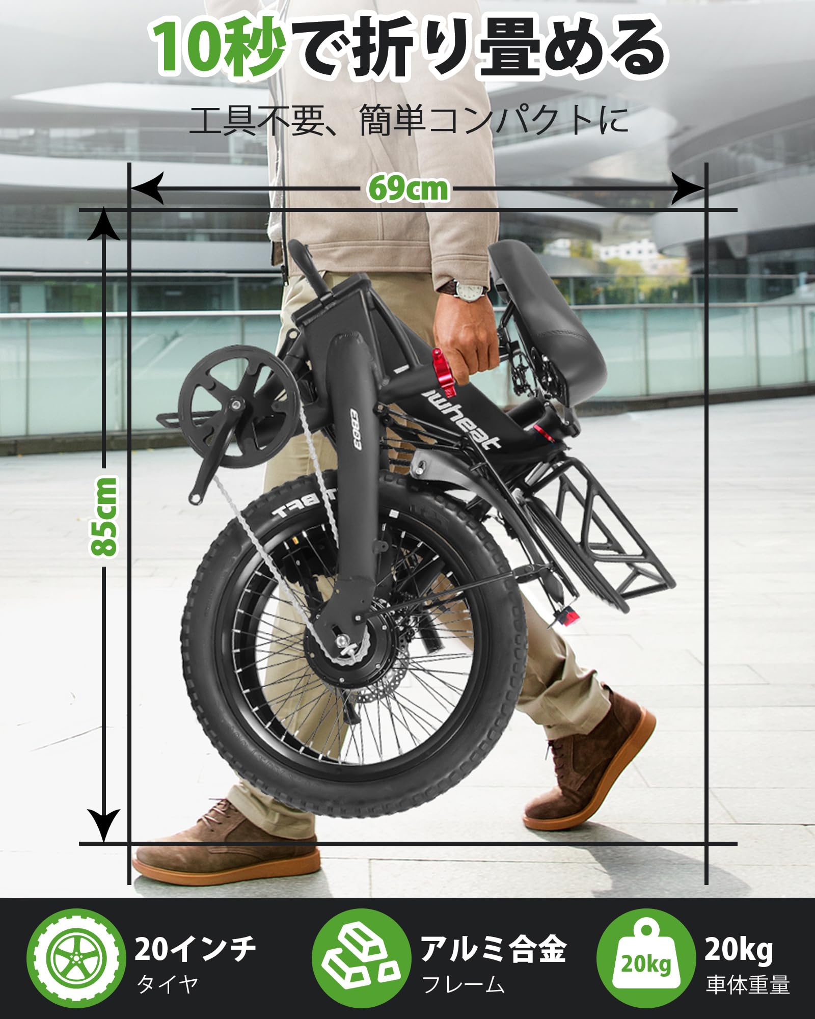 Amazon | 折りたたみ自転車 アシスト走行可能 Ripwheat アシスト距離