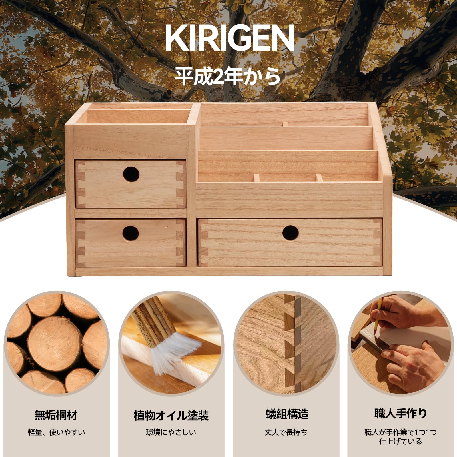 【特価セール】KIRIGEN アクセサリーケース メイクボックス コスメボックス Amazon.co.jp: KIRIGEN メイクボックス 木製 コスメ収納 引き出し付き
