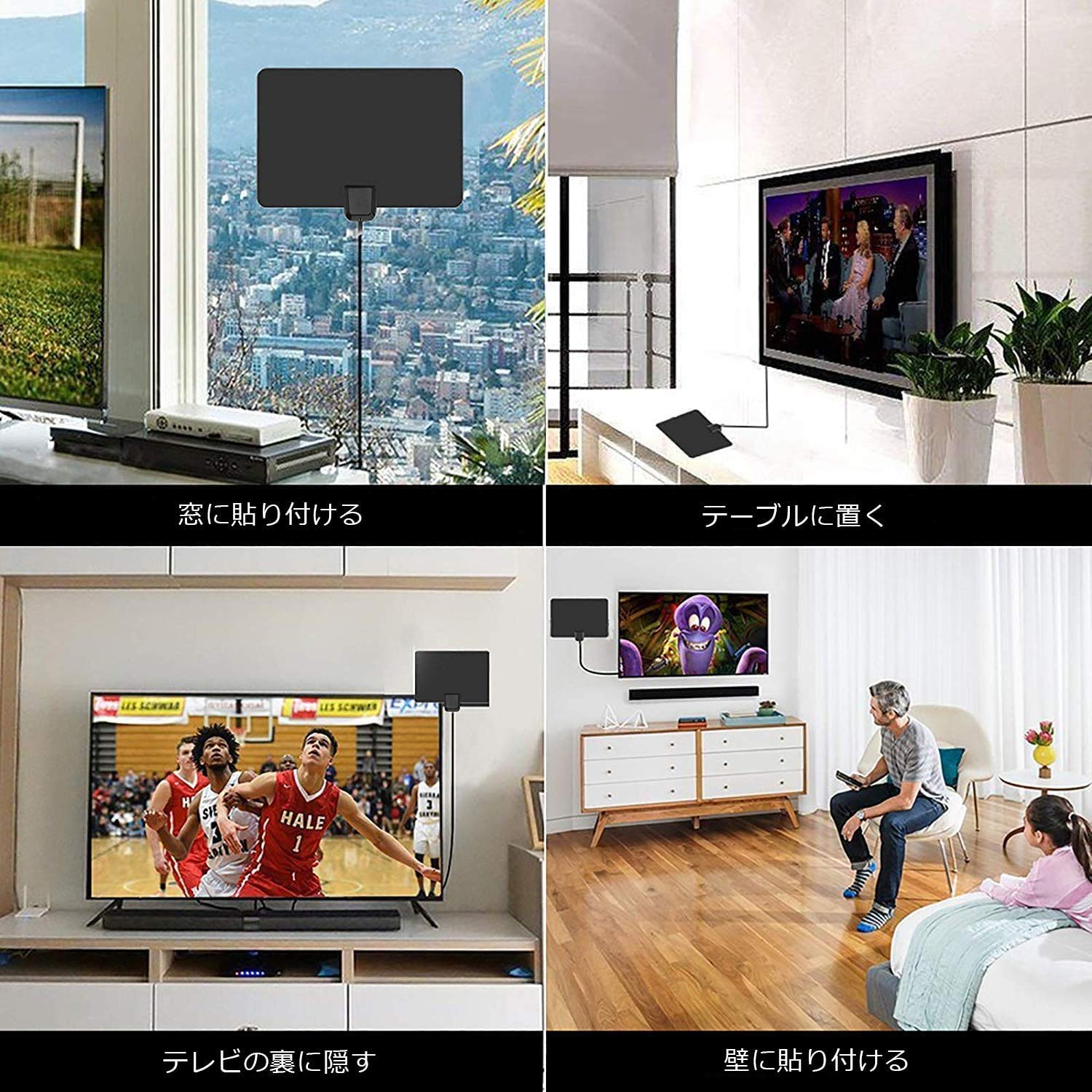 Amazon | Biling 室内アンテナ 屋外両用アンテナ HDTVアンテナ 卓上 地 Amazon | Biling 室内アンテナ 屋外両用アンテナ HDTVアンテナ 卓上 地