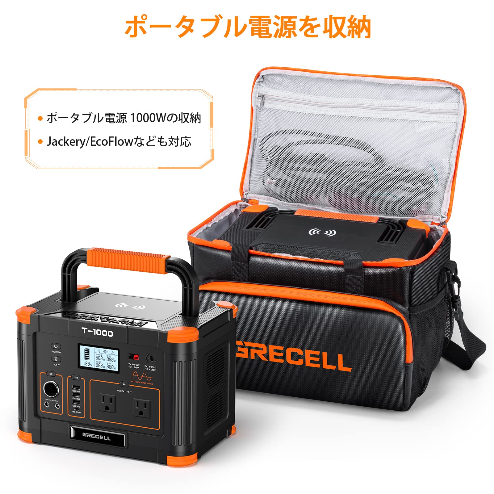 Amazon.co.jp: GRECELL ポータブル電源収納バッグ 500/1000 Amazon.co.jp: GRECELL ポータブル電源収納バッグ 500/1000