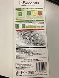 お客様イメージ、クリックしてカスタマーレビューを開く