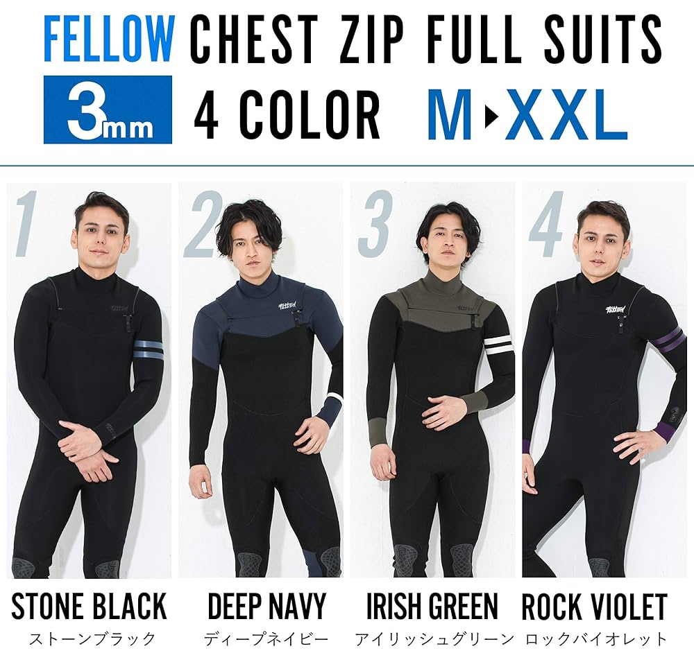 Amazon | FELLOW フルスーツ ウェットスーツ 3mm チェストジップ
