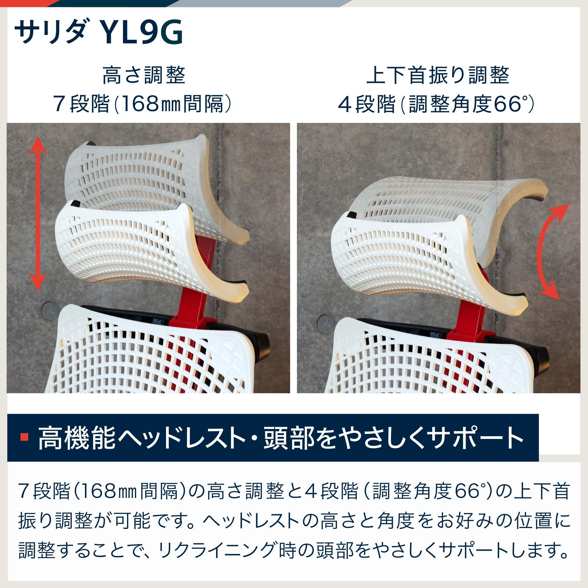 Amazon.co.jp: イトーキ サリダ YL9G ホワイト ゲーミングチェア【全身 